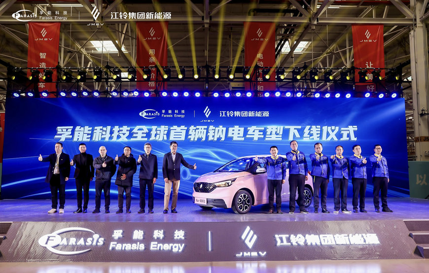 The world’s first EV powered by Farasis Energy’s sodium-ion batteries rolls off the assembly line